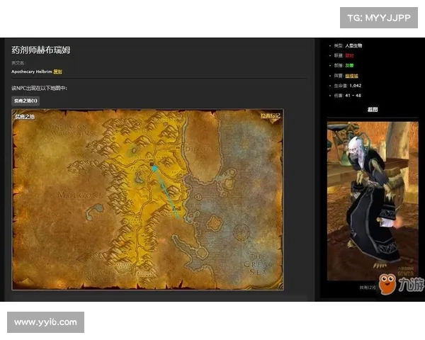 魔兽世界怀旧服手机版：模式切换全攻略