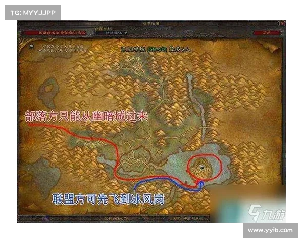 魔兽世界新玩法：地图倒入，探索未知